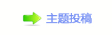 ୎綏﹖鍞豑澏